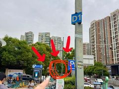 -辣螃铠盆盆蟹大排档(海昌店)