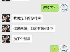 -新盈光·云会所(百丈东路店)