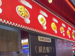 -首炸里脊肉(汉神购物广场店)