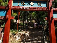 -红螺寺