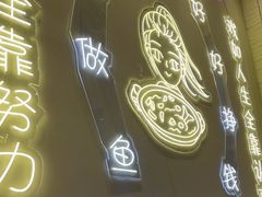 -天成·潮州牛肉脆肉鱼生蚝自助火锅