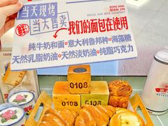 -红星前进面包牛奶公司(五道口购物中心店)