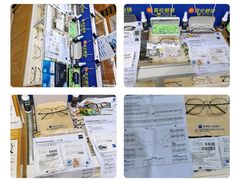 -沪睛眼镜蔡司官方授权店(金桥佳林路店)