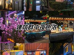 -1912街区