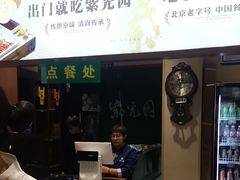 -紫光园(创始店)