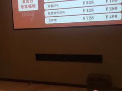 -芬芳四季养生会所(西溪店)