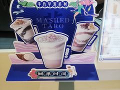 -鲜果时间(南开大悦城店)