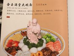 菜单-奎元馆.百年奎元.非遗传承(西湖边的解放路店)