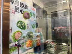 -沈大成(南京东路店)