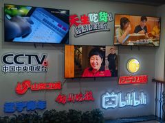 -老白清真烧烤(锦州旗舰店)