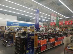 -麦德龙(湖里店)