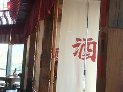 大堂-先启半步颠小酒馆(白麓里店)