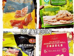 -山姆会员商店(杨桥西路店)