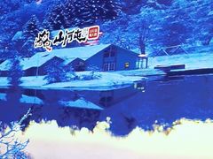 -山河屯铁锅炖·非遗铁锅炖(华强北店)