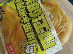 -丝路传奇·中国拉面航母店(北医三院店)