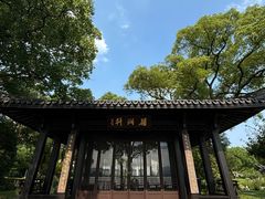 -杭州西湖柳莺里酒店