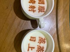 -春满园·邯郸菜发祥地(滏东店)