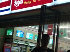 -红旗连锁便利店(通惠门二店)