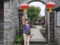 -黄海国家森林公园