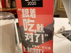 -文和友老长沙龙虾馆(化龙池店)
