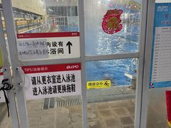 -奥龙堡游泳馆(广纸店)