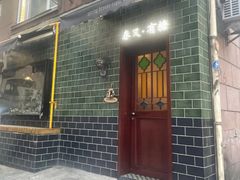 -春风·有糖(崇宁路店)