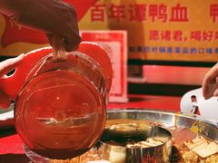 -谭鸭血老火锅(万象九宜城店)