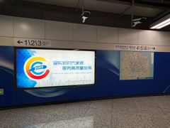 -东方体育中心(地铁站)
