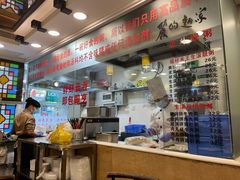 -丽的面家(多宝路店)