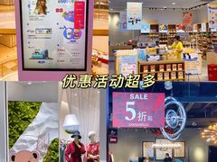 -龙湖南京江北天街