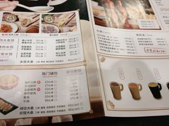 -东方饺子王(创始店)