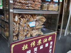 面包甜点陈列柜-祖传苏油糕