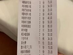 账单-潮福城大酒楼(湖滨北路店)