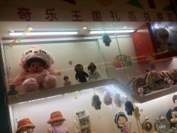 -奇乐王国(永旺梦乐城中北店)