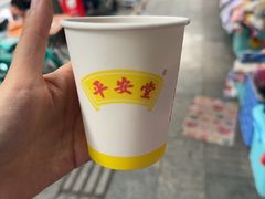 -平安堂凉茶(昌华大街历史文化街区店)