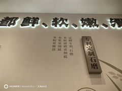 -小满手工粉(北京来福士店)