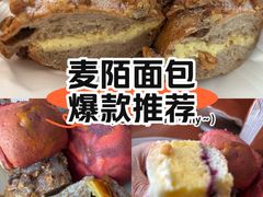 -麦陌(正弘城店)