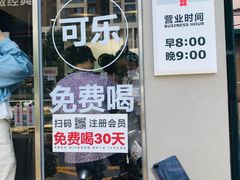 -红花点心局(大观园店)
