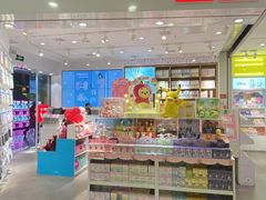-名创优品(湖南长沙市银盆岭万达店)