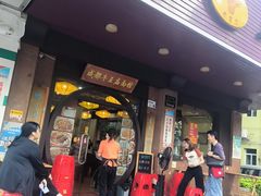 -牛王庙(龙华花园店)