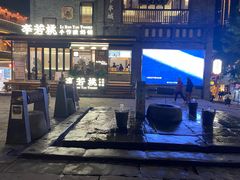 -重庆十八梯传统风貌区