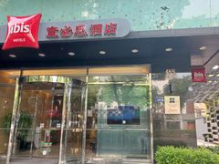 -宜必思酒店(扬州文昌阁店)