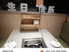 -海底捞火锅(吴中路店)
