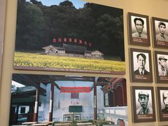 -古田会议纪念馆