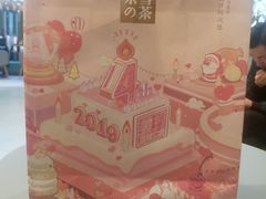 -奈雪的茶(亨特国际广场店)