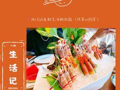 -Mr·Fish鱼鲜生海鲜放题(银泰in99店)