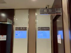 -爱康国宾体检中心(总部基地分院)