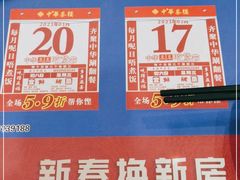 -中恒华茶楼(风华店)