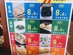 -敦煌喜宴(万达广场店)