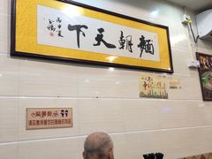 -西关刘福记(文德路店)
